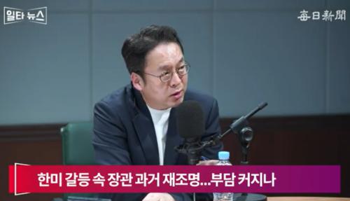 이준우 "대통령·국무총리·당권 주자까지 반미 일색…트럼프 협상할 맛 나겠나" [일타뉴스]