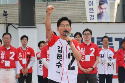 '대통령 임기 3년 단축', '규제혁신처 신설' 등 담은 '김문수 공약자료집' 발간