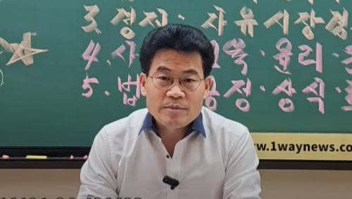 전한길 "'친한파'들은 민주당 프락치…그들은 절대 보수 우파 아냐"