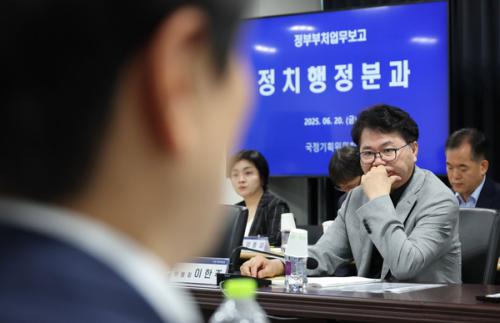 국정위, 검찰 업무보고 중단…"수사·기소분리 알맹이 빼" 기선제압