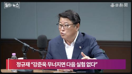 조원진 "한동훈, 보수 정권 무너뜨린 장본인…극우 논할 자격 없어, 1대 1 토론하자" [일타뉴스]