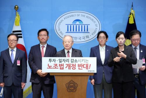 경총 등 경제 6단체, "노사 협의 없이 법안 처리 강행…대안 고려해야"