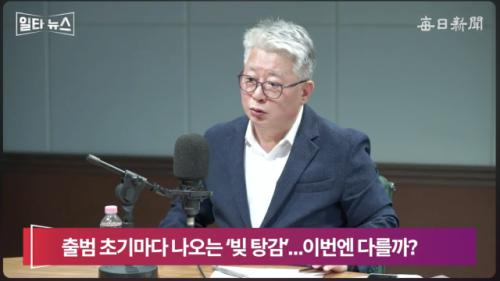 조응천 "'소비쿠폰 거부운동'? 임대 아파트 살며 벤츠 몰고 다니는 사람도 빚 탕감해주나" [일타뉴스]