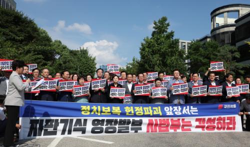 전당대회·여당 주도 본회의 스케쥴 겹치나…국힘 골머리