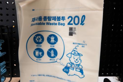 "마스크처럼 제한?"…종량제 봉투 1인당 판매 제한 검토하나