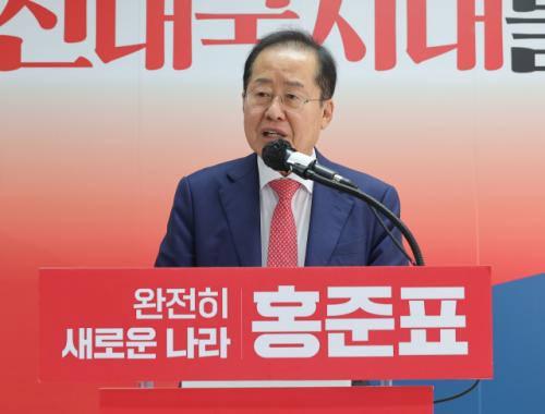 홍준표 "김영선 공개 수표는 '차용사기'…사기꾼 농단에 아연실색"