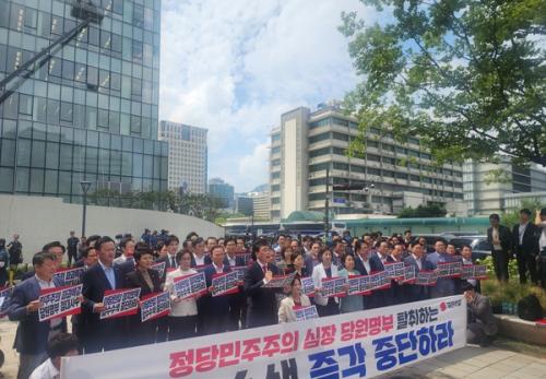 "정치 보복 수사 규탄"...국힘, 김건희 특검·법원 앞 길거리 의총