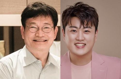 송영길, 서울구치소 인연 김호중 면회 후 받은 손편지 공개