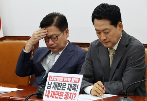 장동혁표 '당협위원장 전원 재선출' 제동…의원 40명 반대에 의결 보류