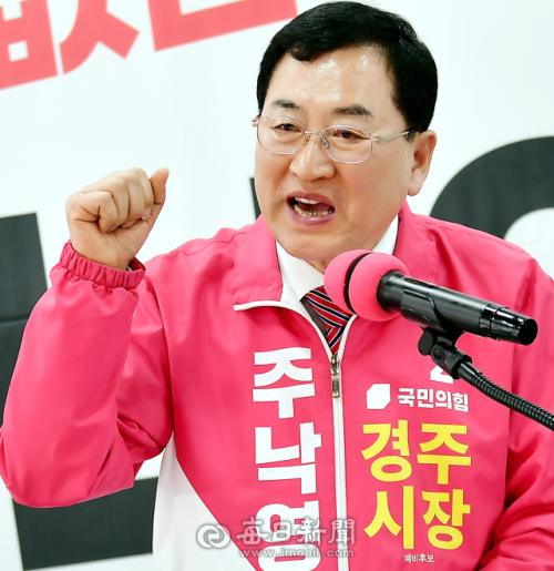 [지선 레이더]주낙영 예비후보, 경주 문화예술인 활성화 뱅크 공약 발표