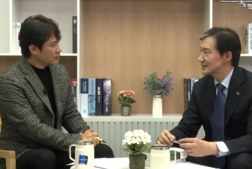 조국 "남고생 사이 저급한 '듣보잡' 유튜브 유행…조카가 보여주더라"