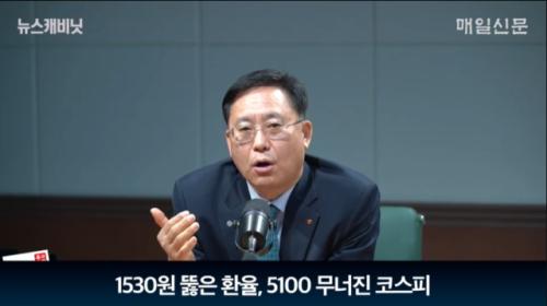 김대종 세종대 교수 "환율 계속 오를 것…한국은행 반성해야"