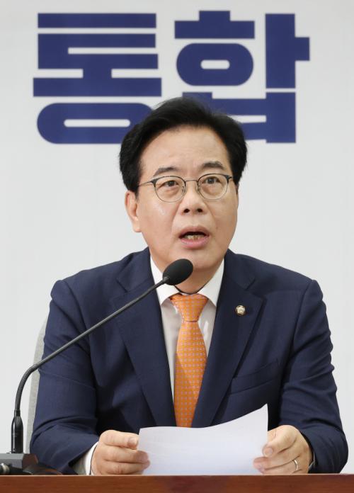 野 "추경, 민생지원금 아닌 싱크홀 방지 등 SOC에 사용하자"
