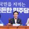 김민석, "전대 여조 법적 검토"…진보 연대도 추진