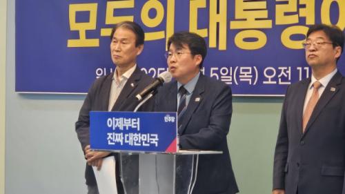 "역대 최다 당선 목표" 민주당 경북도당 '지방선거 TF' 구성 추진