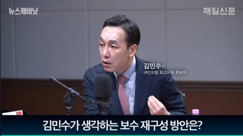 김민수 "전당대회, 싸울 줄 아는 사람 뽑아달라"[뉴스캐비닛]