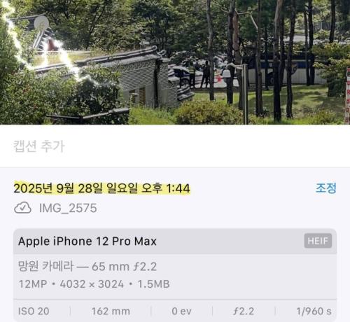 주진우 "9월 28일 李 '냉부해' 촬영 증거 추가 공개, 허위 브리핑 강유정 형사고발"