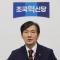 [속보] 조국 "국힘 반드시 반토막 이하로 줄여야…걸림돌을 없애는 일"