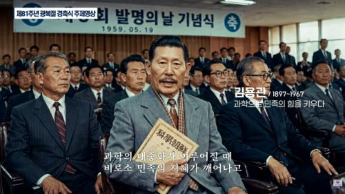 국가보훈부의 오락가락 '독립유공자' 기준…野 "후손 피눈물"