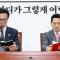 김민석·장동혁, 첫 회동부터 신경전…張 "사법부 독립은 법치주의 근간"