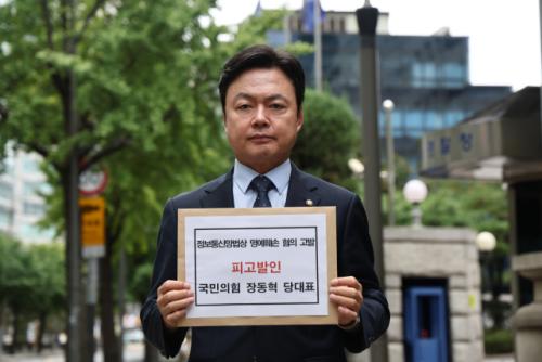[속보] "李, 수습 공무원에 맡기고 예능" 장동혁, 민주당에 고발당해