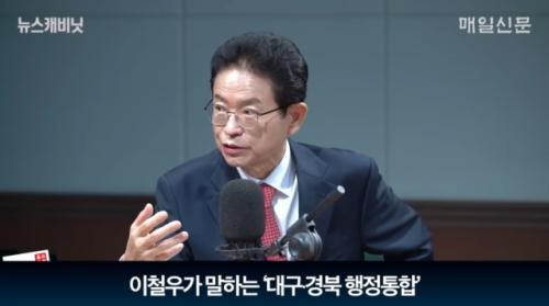 이철우 "홍수나서 모래푸는 것도 도지사가 못한다니"