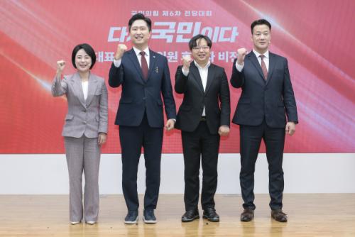 국힘 청년최고위원, 2회 연속 현역 의원이? "재야 청년 등용문 필요"