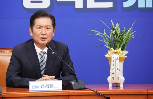 "야당과 악수도 않겠다"는 민주당 새 대표