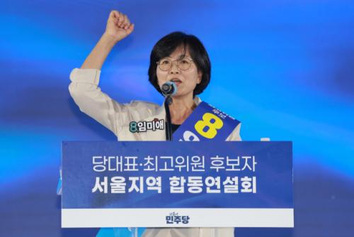 임미애·김영호, 민주당 최고위원 후보 사퇴…김용 지지 호소