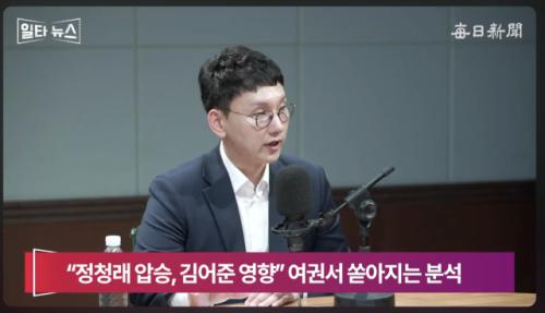 박민영 "정권發 똥볼로 '주식폭락'은 최초…무식하니 참 용감하다" [일타뉴스]