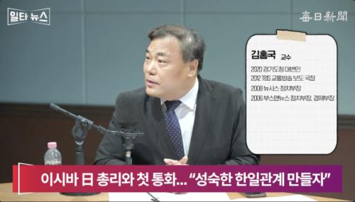 김홍국 "이재명 대통령 재판 연기, 법관 양심에 따른 결정" Vs.박민영 "李 재판 받아야…법원 비겁해" [일타뉴스]