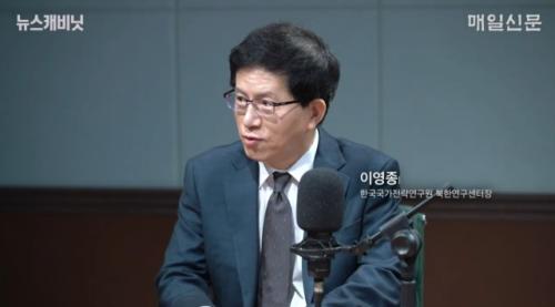 전승절 논란... "러시아, 우원식 의장에 '약 팔지 말라'고 한 것" [뉴스캐비닛]