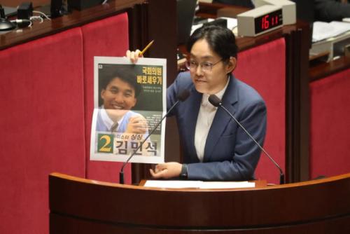 "노란봉투법 보완해야"…野 '노조 사업장 점거 금지' 법안 발의