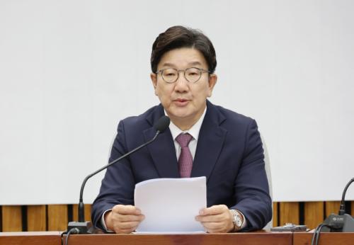 권성동 "李대통령, 죄 없다면 당당하게 재판 수용하라"