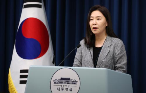 대통령실 '양도세 대주주 기준' 재검토…"與 의견 수렴해달라"