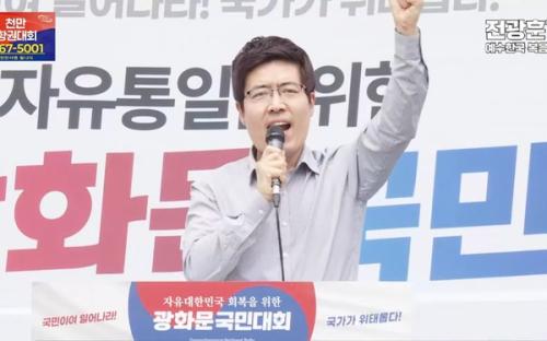 구주와 "투표용지 부족 사태는 고의…尹 직무 복귀시켜야"