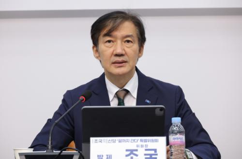 조국 "李대통령, 검찰정권 최대 피해자…공소취소해야"