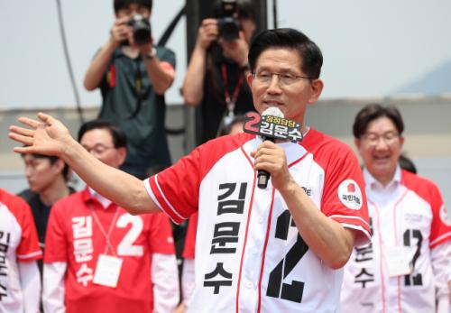 김문수 "사전투표 부정, 바로 신고하라…판 뒤집을 수 있어"