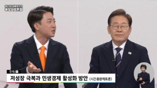 [속보] '젓가락 발언'에 이재명 입 열었다…"입에 올릴 수 없는 혐오, 부끄럽다"