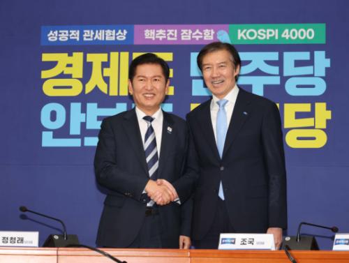 정청래 "조국혁신당, 우리와 합치자"…합당 제안