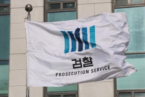 '대장동 항소포기 반발' 검사장 4명 법무연수원행