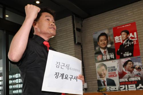 '전대 출입금지' 전한길, 부산에서 "억울하지만 수용하겠다"