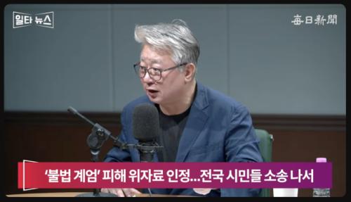 조응천 "尹 속옷만 입고 드러누웠다는 건 굳이 왜 밝히나?…특검, 일부러 부정 여론 만들려 해"[일타뉴스]