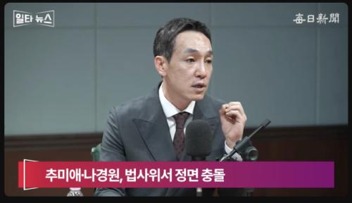 김민수 "조국, 정신 나간 사람…혁신 외치면서 성비위는 덮어"[일타뉴스]