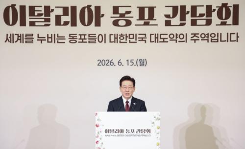 이 대통령 '재외국민 투표 관리에도 만전 기할 것'