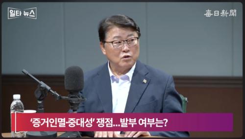조원진 "김건희 여사 구속? 부부 동반 구속은 안 하는 게 관례" [일타뉴스]