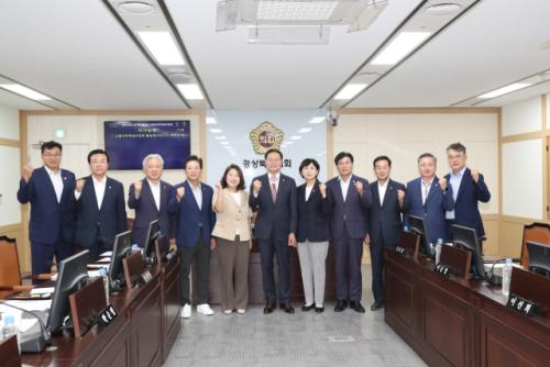 경북도의회 산불대책특위, 5개월 활동 마무리