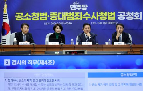 與 검찰개혁 강경파 "보완 수사권 반대"…李 대통령 예외 허용에 반기