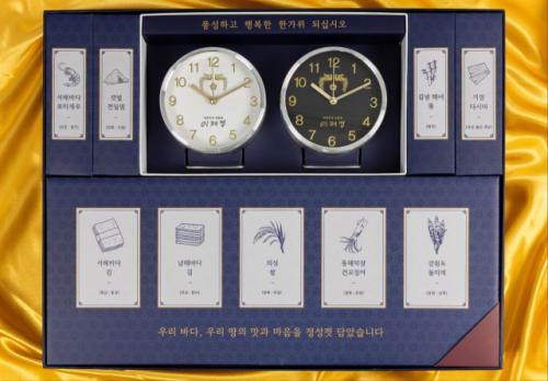 [속보] 중고마켓에 벌써 뜬 '李대통령 추석선물'…"35만원에 판매"