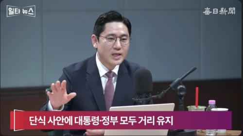 이민찬 "내란·김건희·채상병 특검은 쪼개자더니…원칙없는 민주당, 권력에 취했다"[일타뉴스|